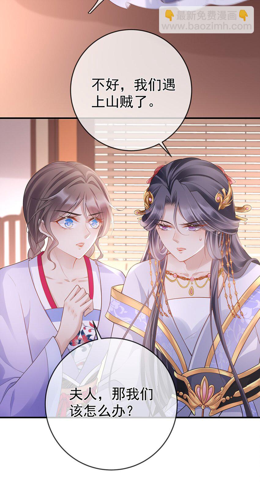 012 第十二话  枣子糕-第12话