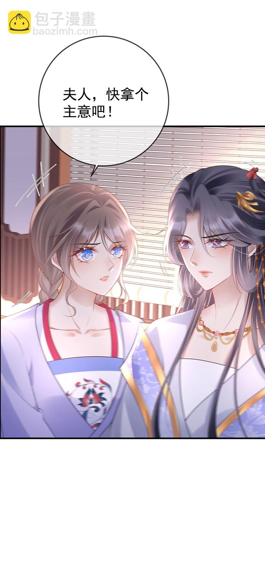 012 第十二话  枣子糕-第12话