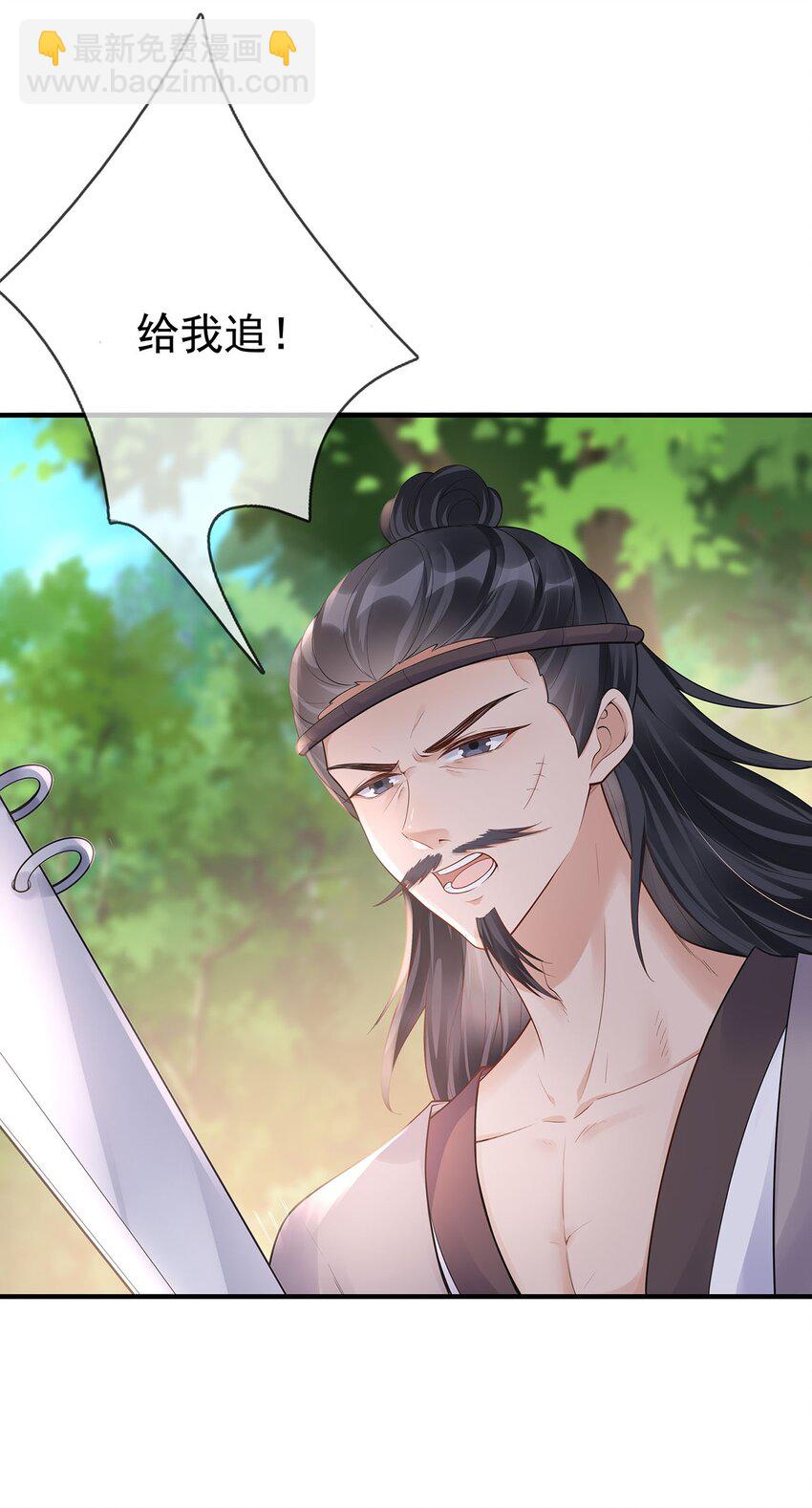 012 第十二话  枣子糕-第12话