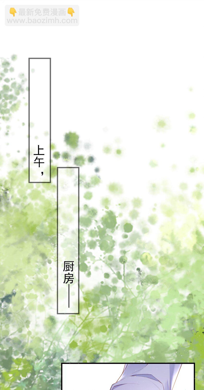 012 第十二话  枣子糕-第12话