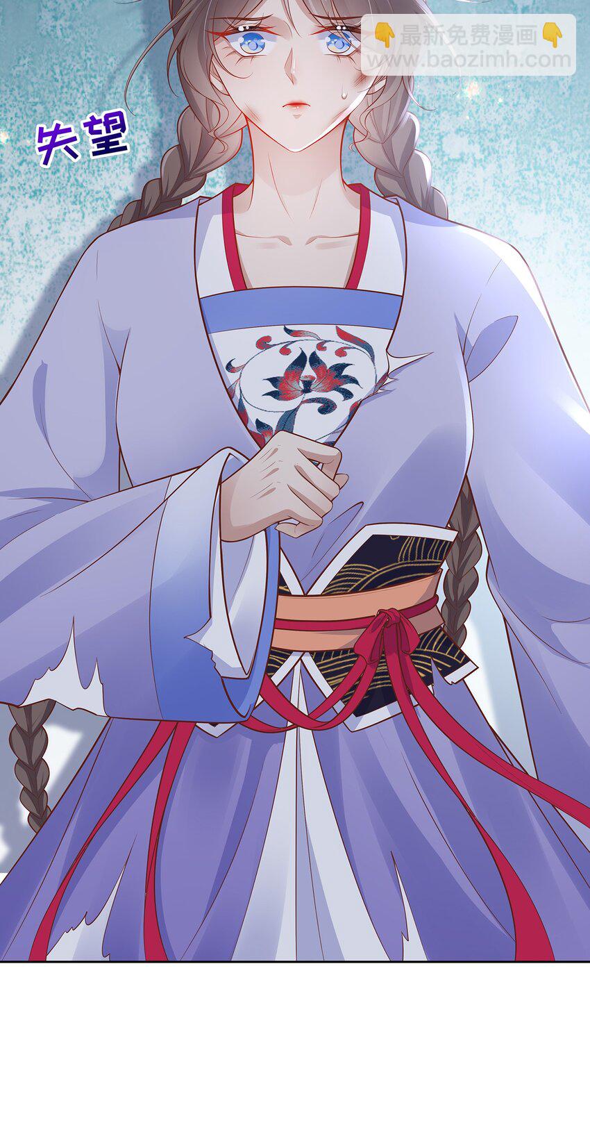 014 第十四话 袒露野心-第14话