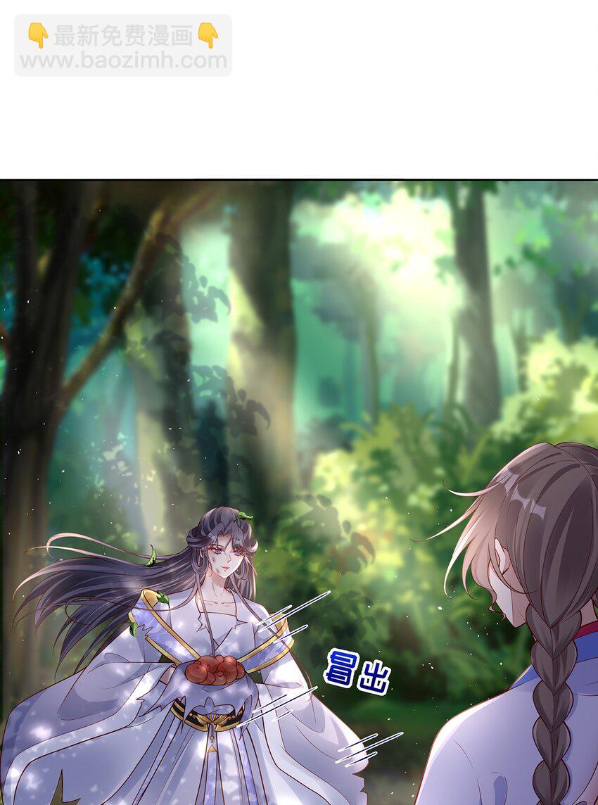 014 第十四话 袒露野心-第14话