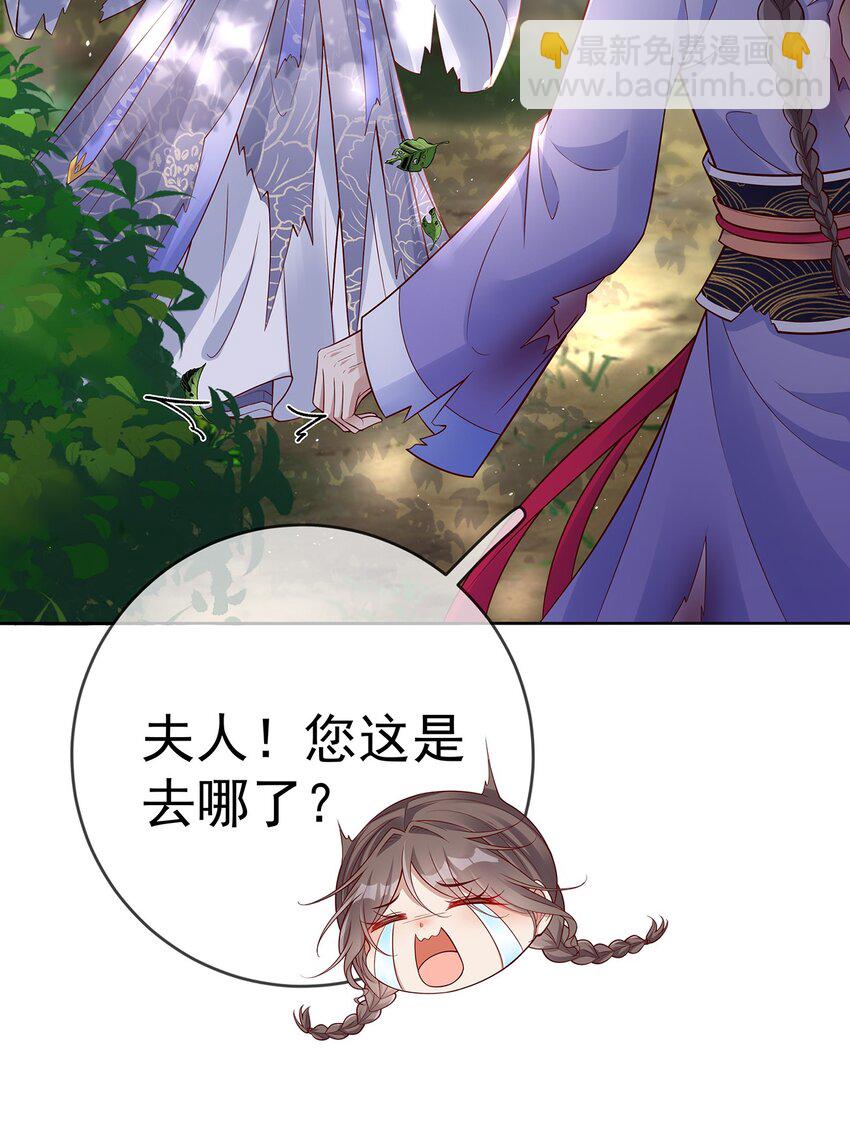 014 第十四话 袒露野心-第14话