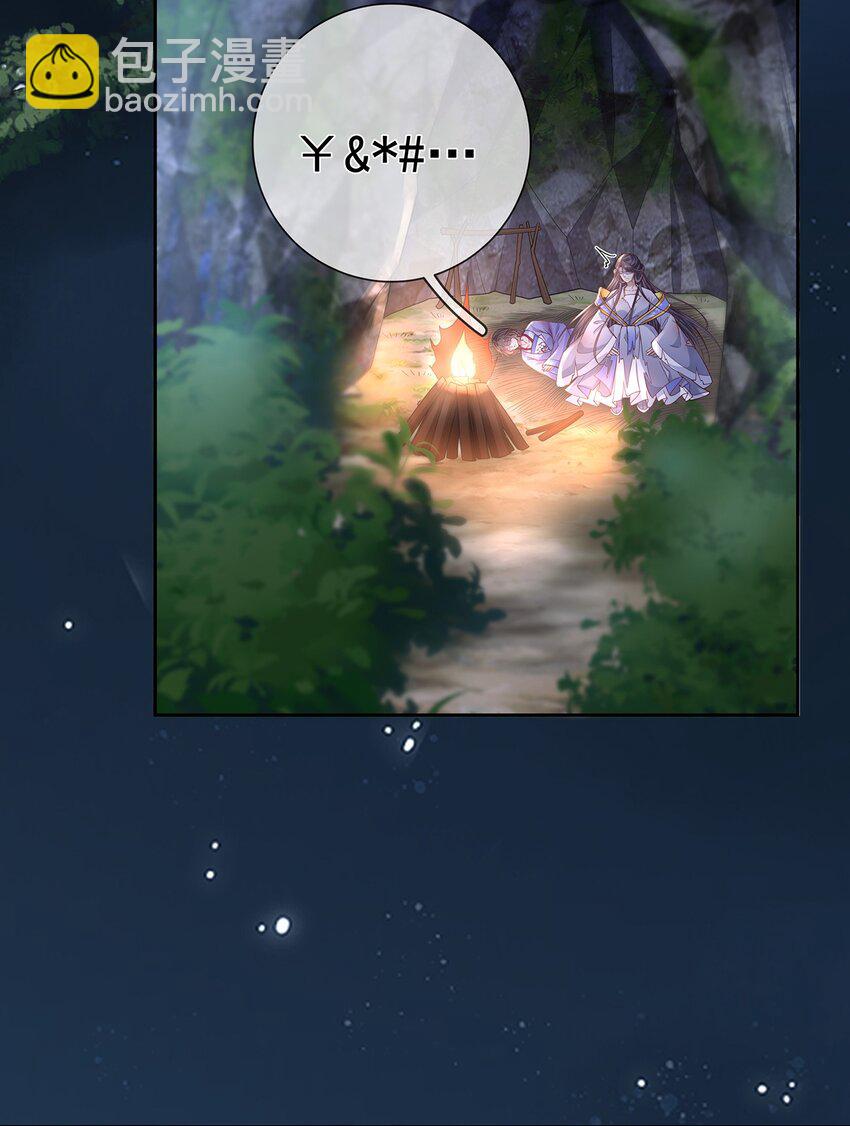 014 第十四话 袒露野心-第14话