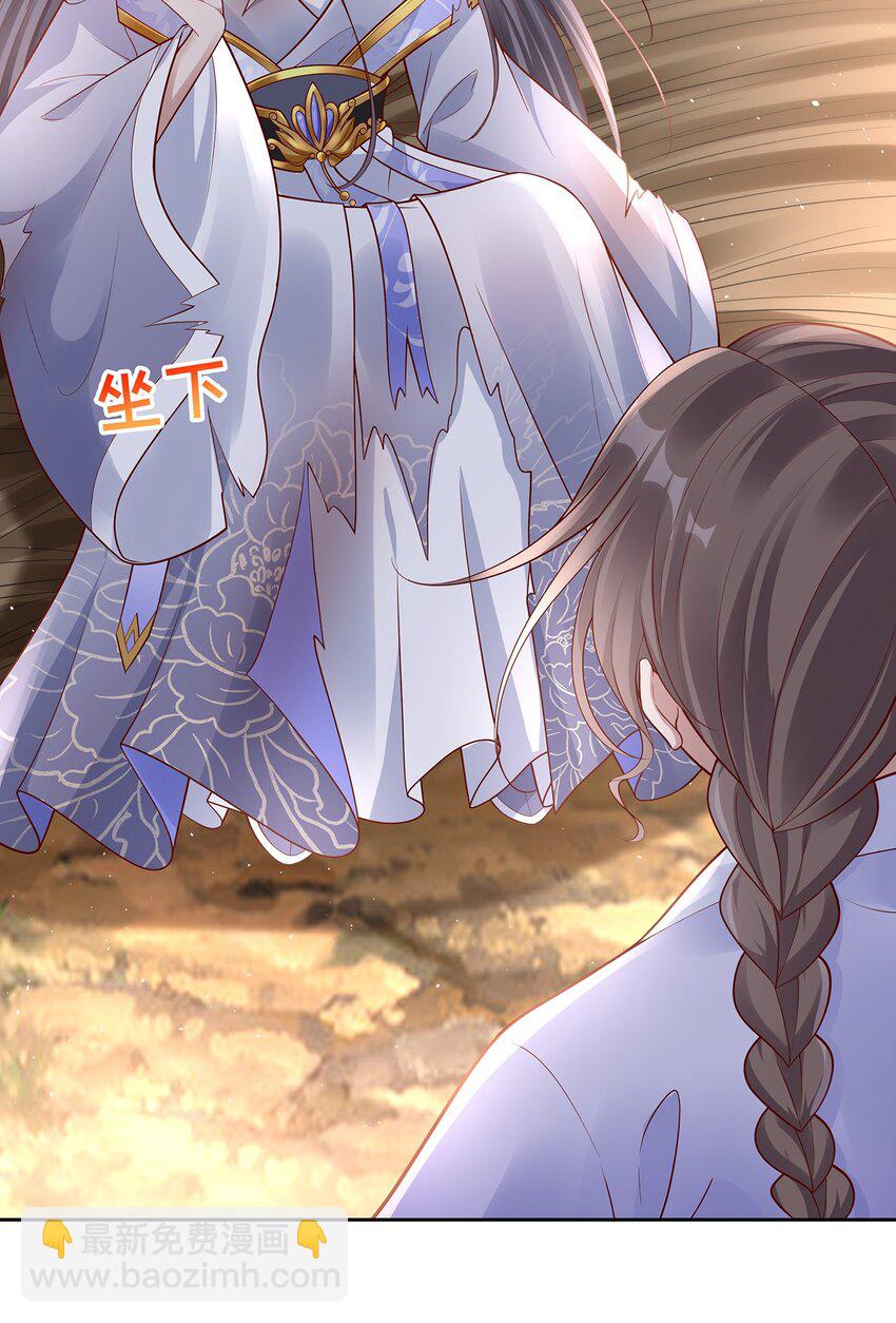 014 第十四话 袒露野心-第14话