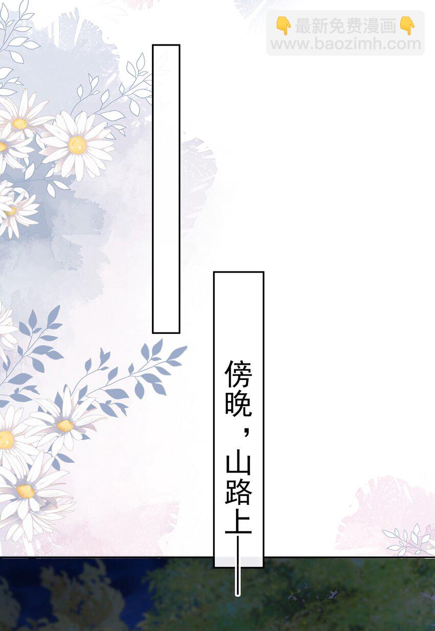 014 第十四话 袒露野心-第14话