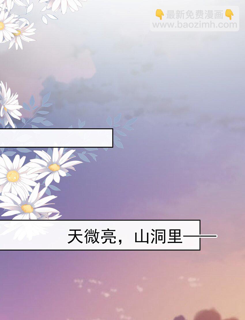 014 第十四话 袒露野心-第14话