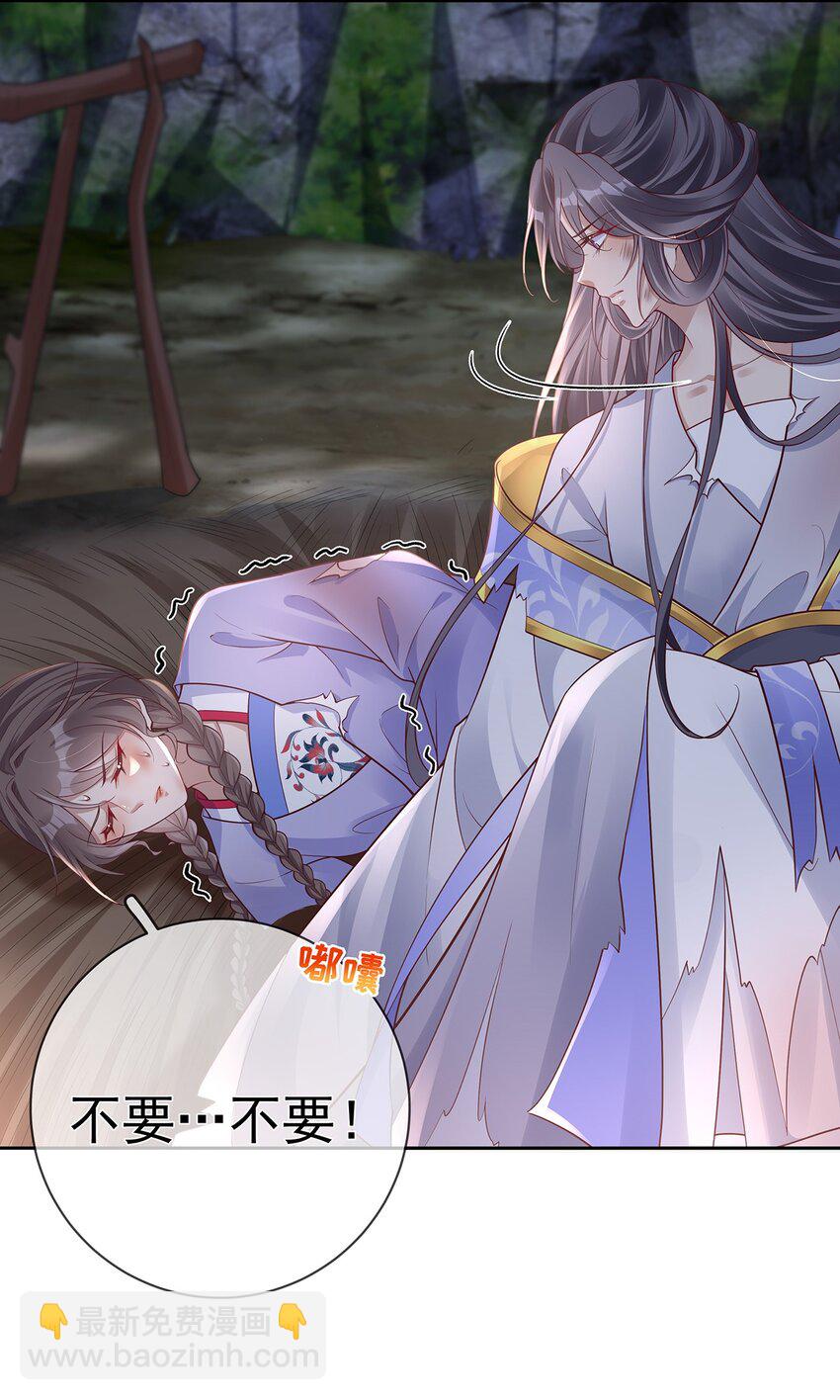 014 第十四话 袒露野心-第14话