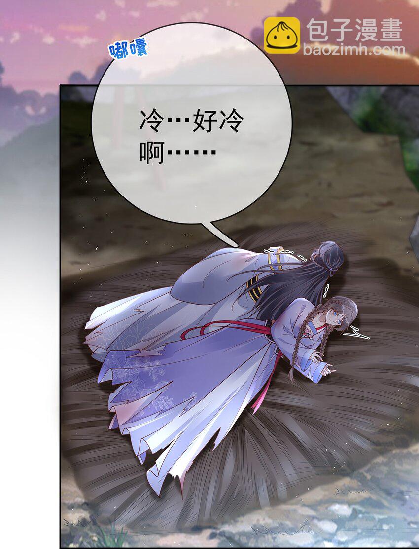 014 第十四话 袒露野心-第14话