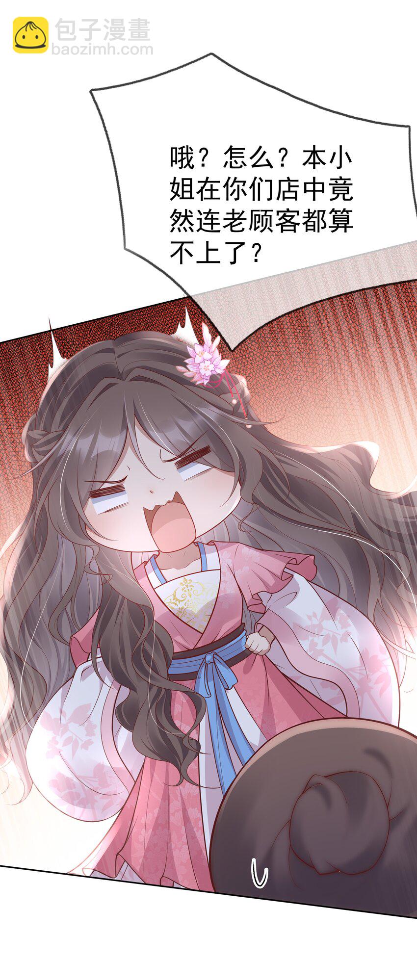 016 第十六话  化身富家小姐(1/2)-第16话