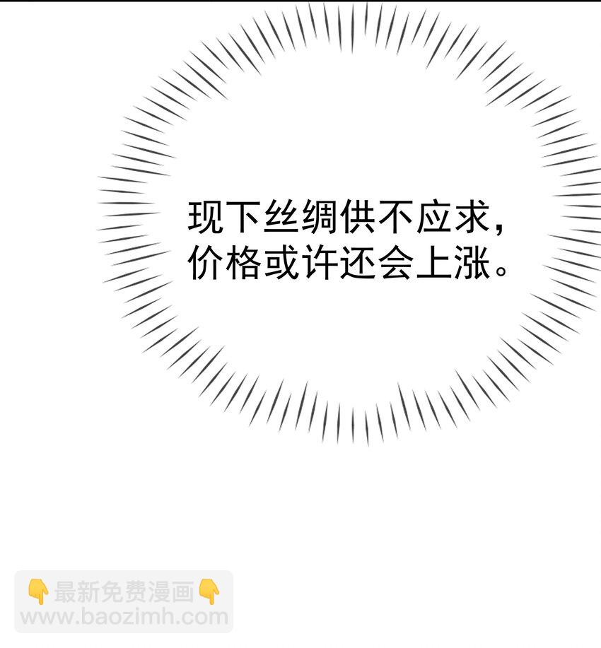 016 第十六话  化身富家小姐(1/2)-第16话