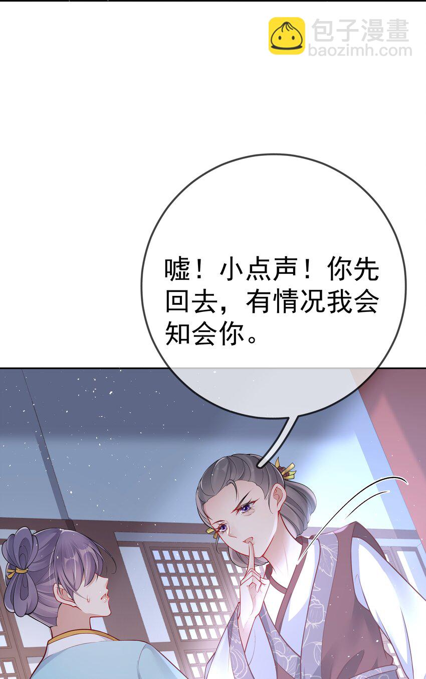 016 第十六话  化身富家小姐(1/2)-第16话