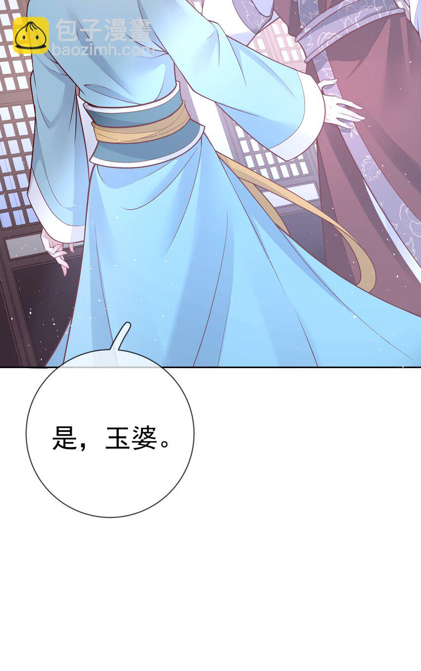 016 第十六话  化身富家小姐(1/2)-第16话