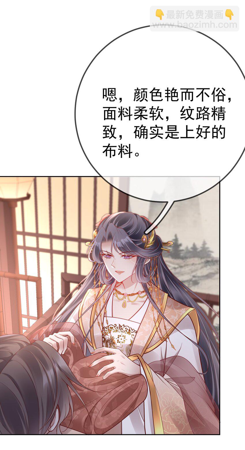 016 第十六话  化身富家小姐(1/2)-第16话