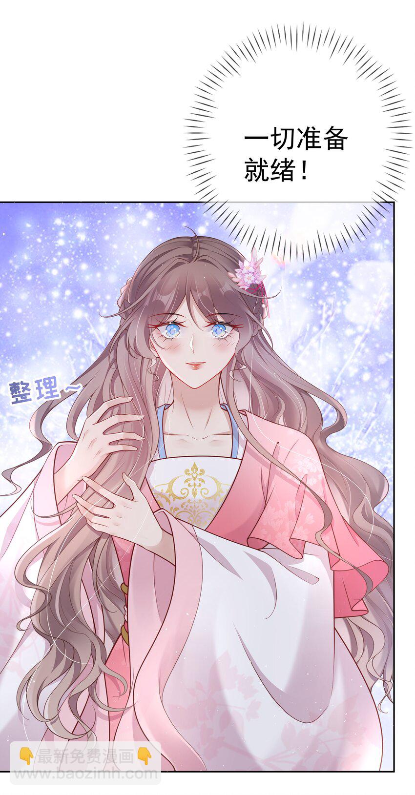 016 第十六话  化身富家小姐(1/2)-第16话