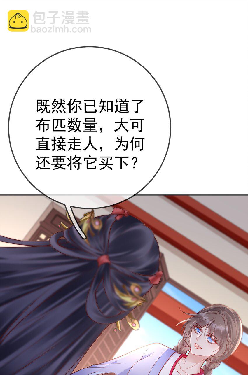 016 第十六话  化身富家小姐(1/2)-第16话