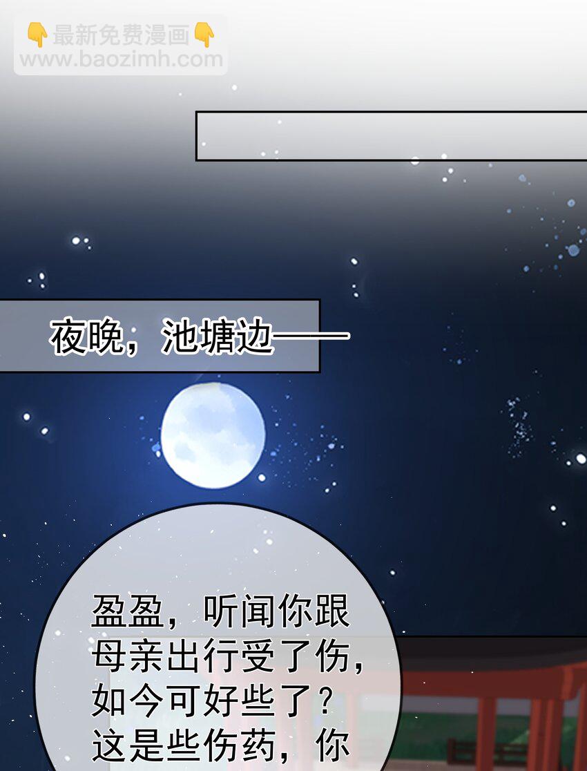 016 第十六话  化身富家小姐(1/2)-第16话