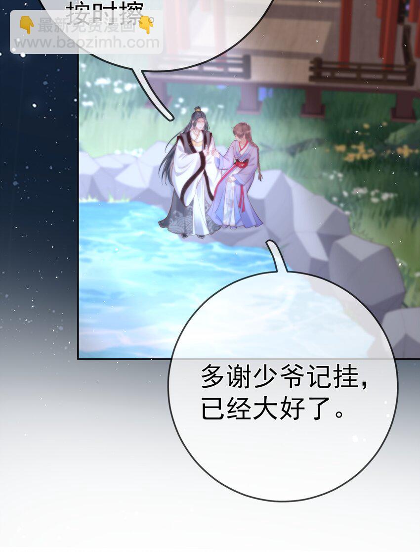 016 第十六话  化身富家小姐(1/2)-第16话