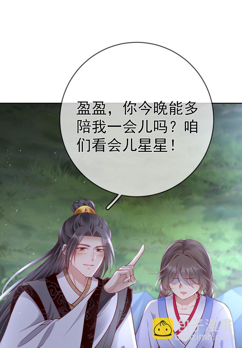 016 第十六话  化身富家小姐(1/2)-第16话