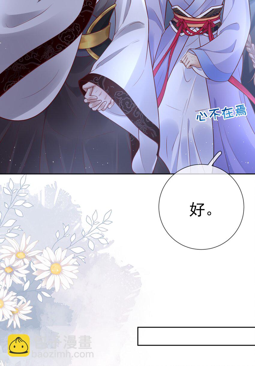 016 第十六话  化身富家小姐(1/2)-第16话