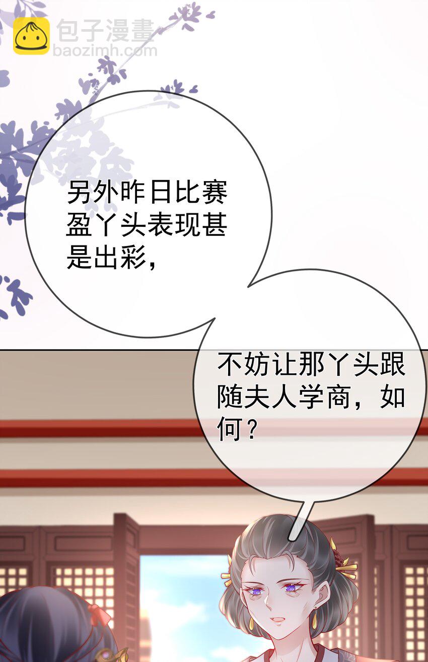 016 第十六话  化身富家小姐(1/2)-第16话