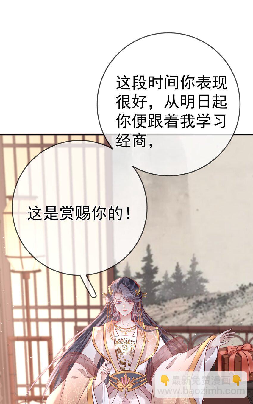 016 第十六话  化身富家小姐(1/2)-第16话