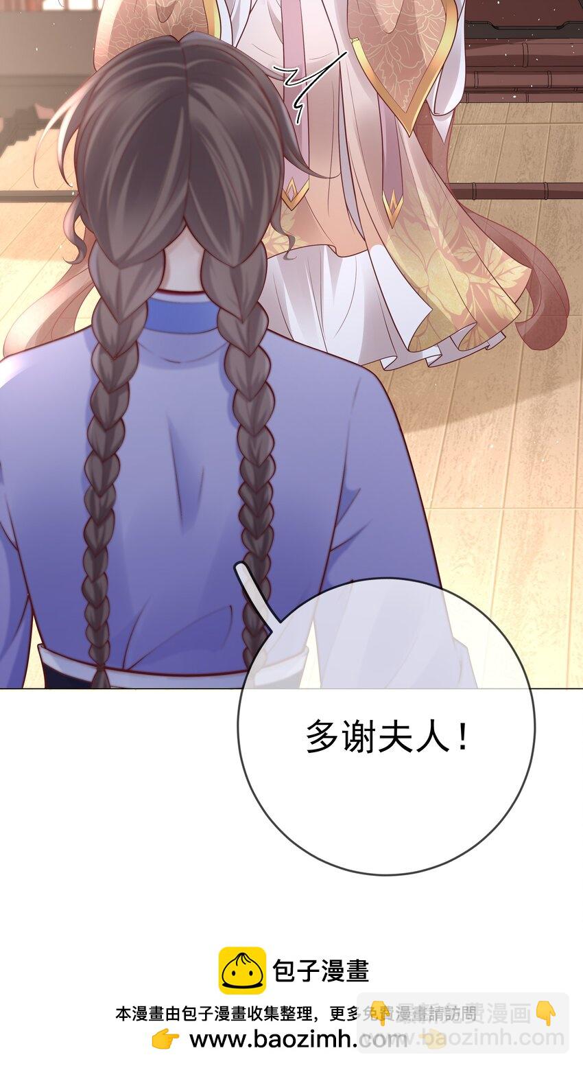 016 第十六话  化身富家小姐(1/2)-第16话