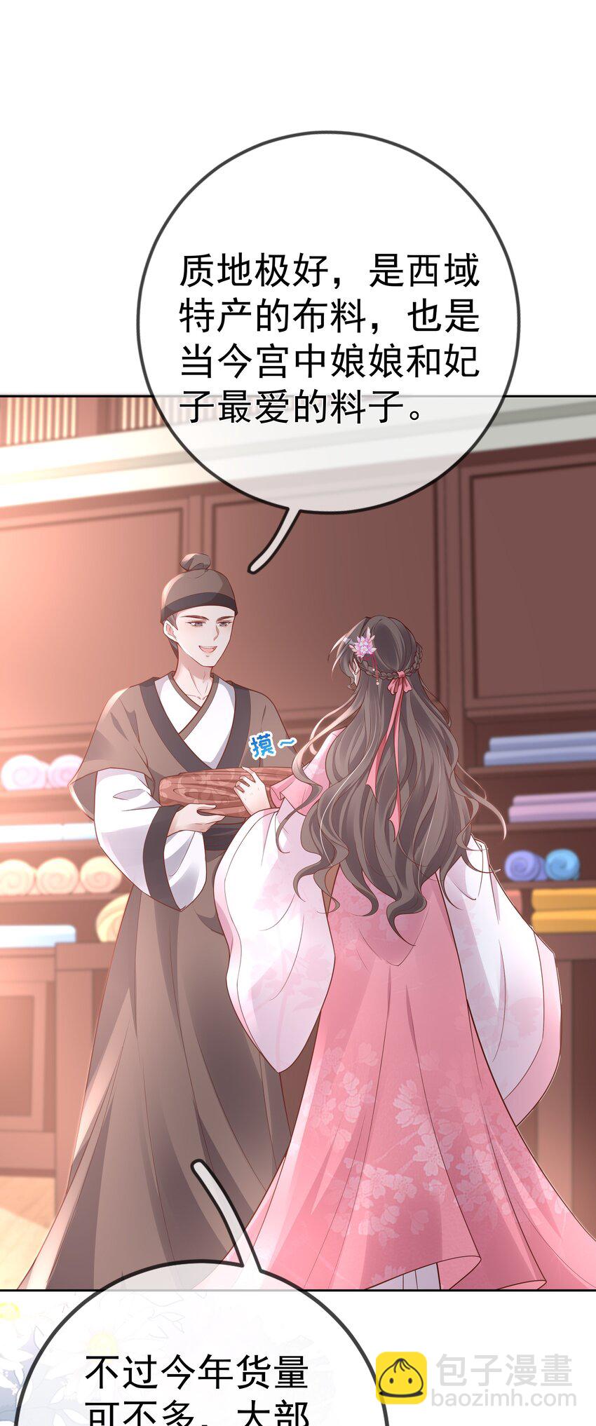 016 第十六话  化身富家小姐(1/2)-第16话