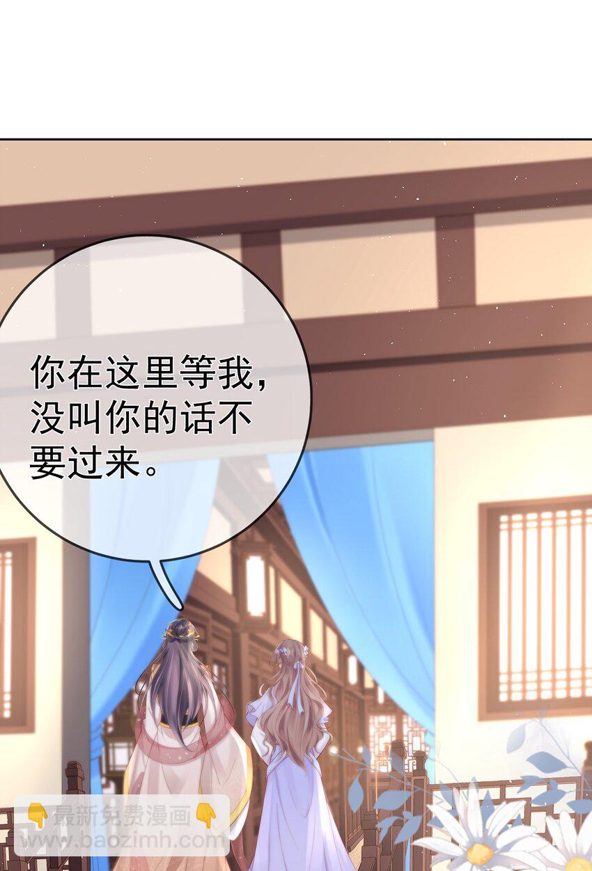 018 第十八话  闺蜜送&ldquo;小册子&rdquo;(1/2)-第18话