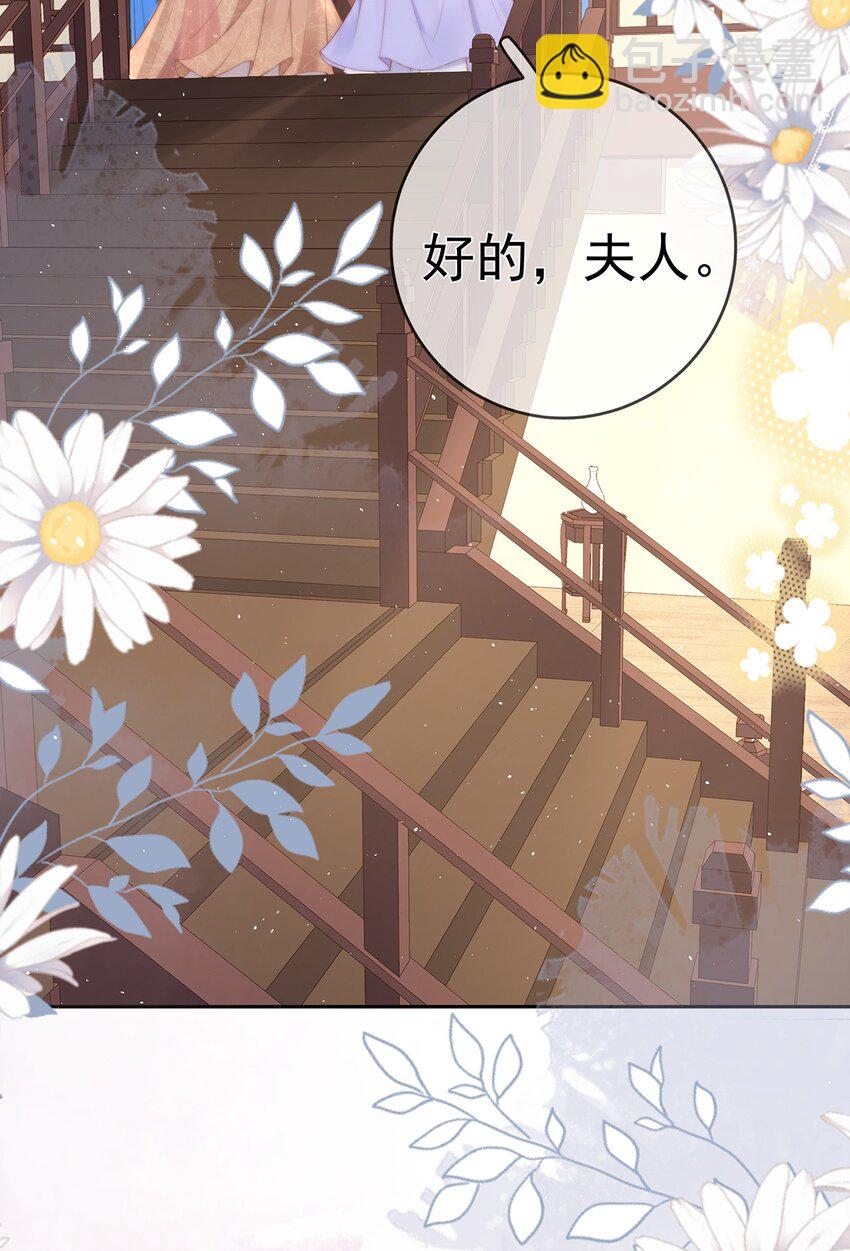 018 第十八话  闺蜜送&ldquo;小册子&rdquo;(1/2)-第18话