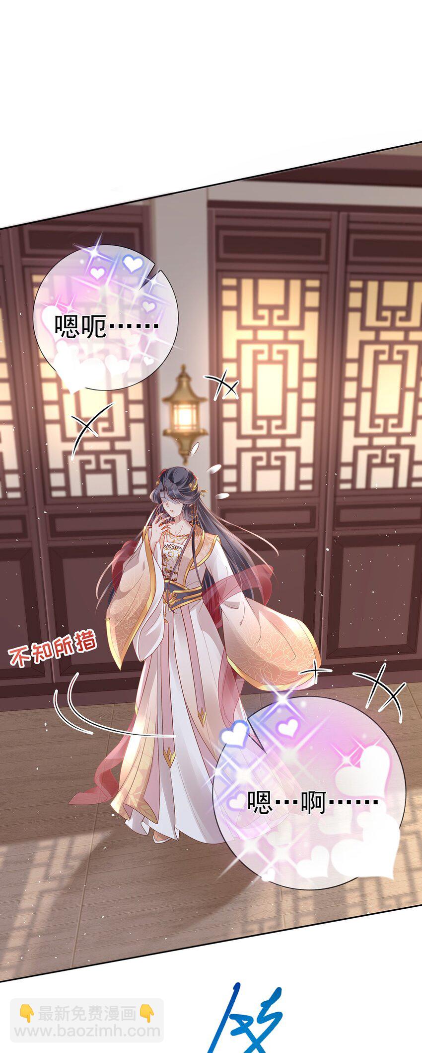 018 第十八话  闺蜜送&ldquo;小册子&rdquo;(1/2)-第18话