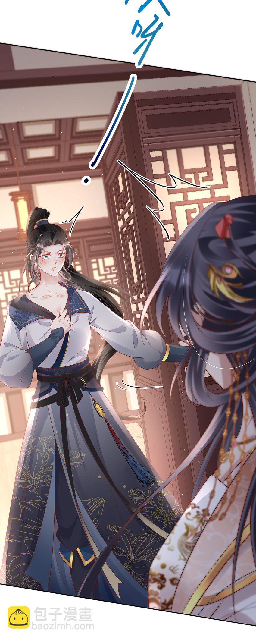 018 第十八话  闺蜜送&ldquo;小册子&rdquo;(1/2)-第18话