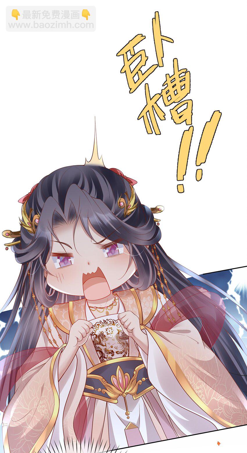 018 第十八话  闺蜜送&ldquo;小册子&rdquo;(1/2)-第18话