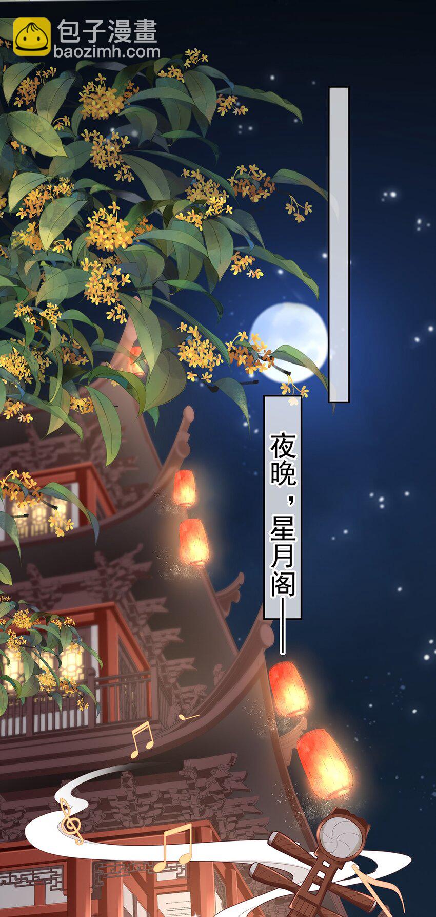 018 第十八话  闺蜜送&ldquo;小册子&rdquo;(1/2)-第18话