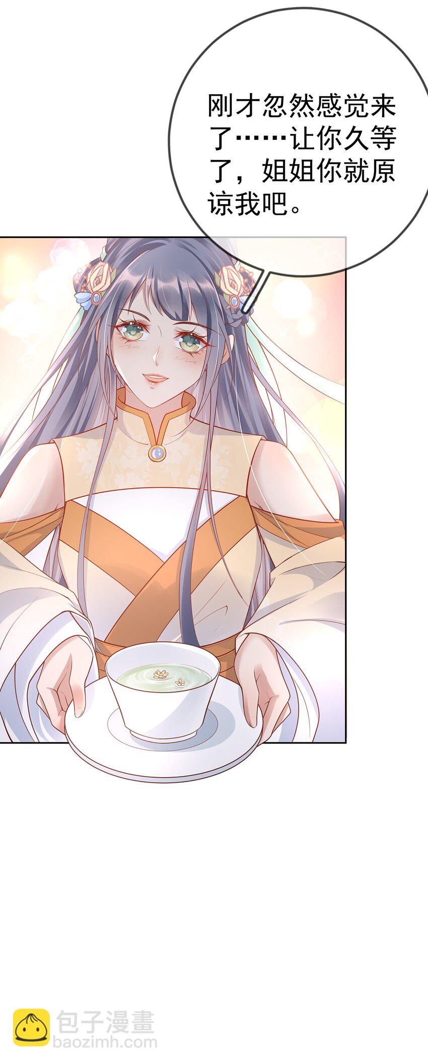 018 第十八话  闺蜜送&ldquo;小册子&rdquo;(1/2)-第18话