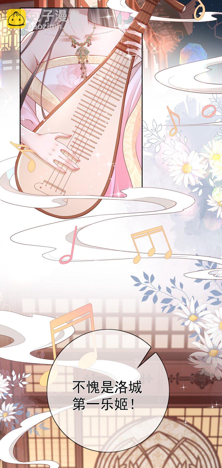 018 第十八话  闺蜜送&ldquo;小册子&rdquo;(1/2)-第18话