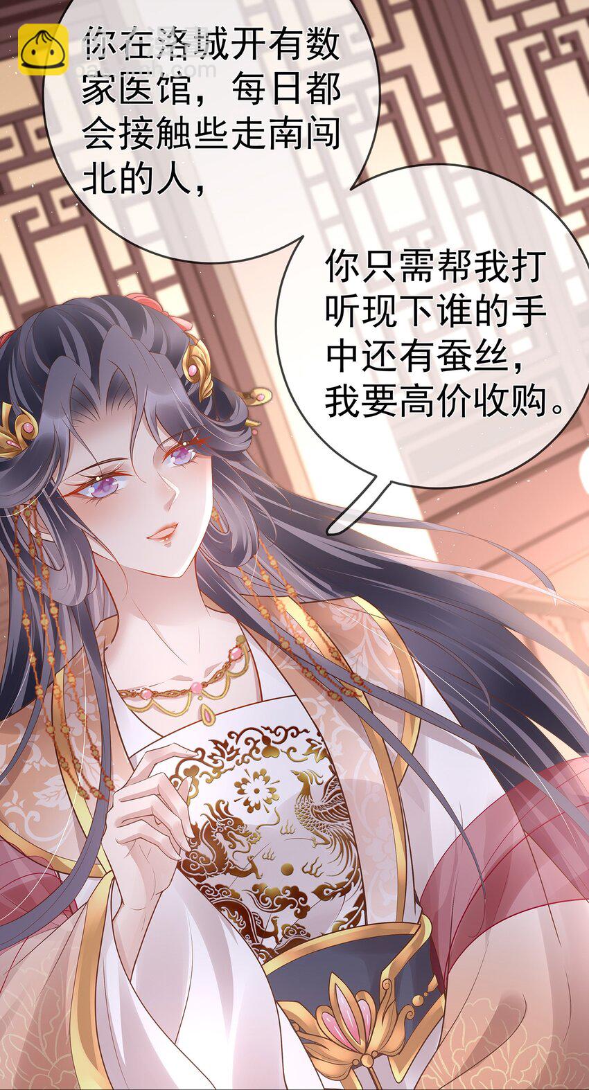 018 第十八话  闺蜜送&ldquo;小册子&rdquo;(1/2)-第18话