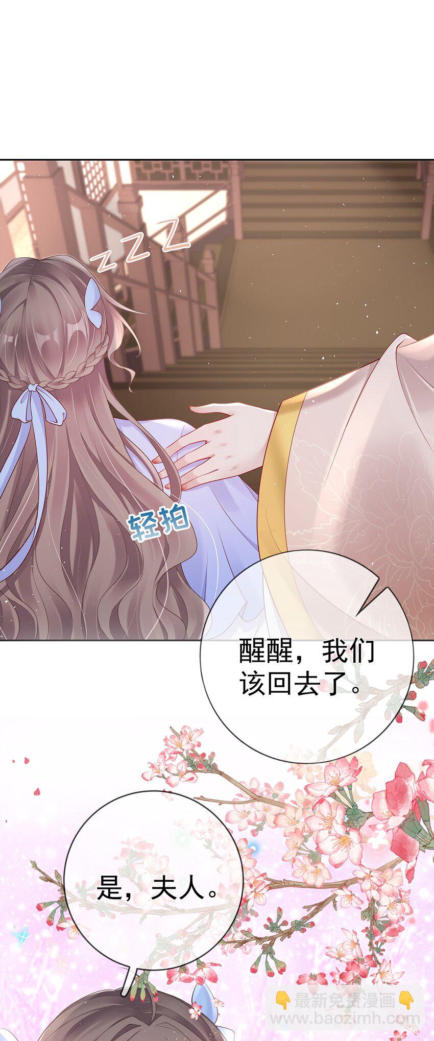 018 第十八话  闺蜜送&ldquo;小册子&rdquo;(1/2)-第18话