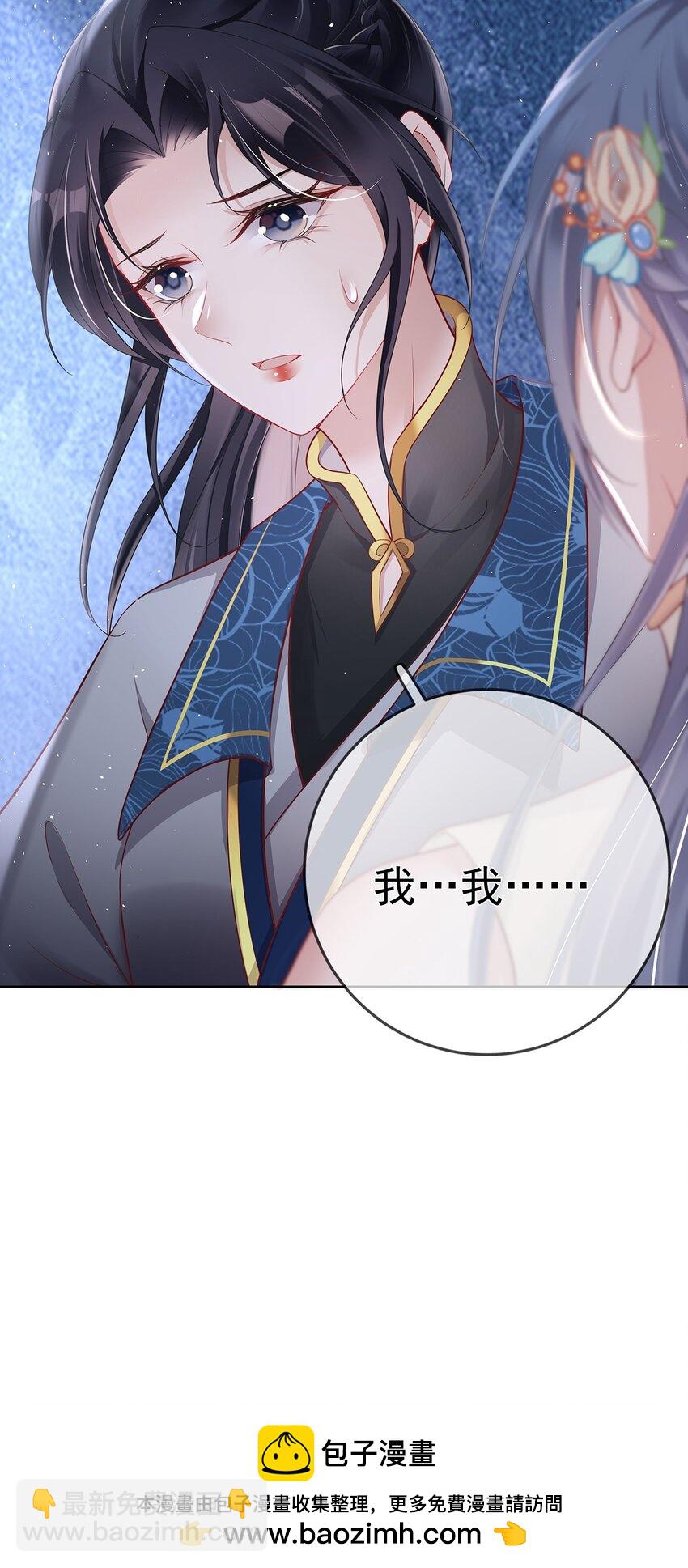 018 第十八话  闺蜜送&ldquo;小册子&rdquo;(1/2)-第18话