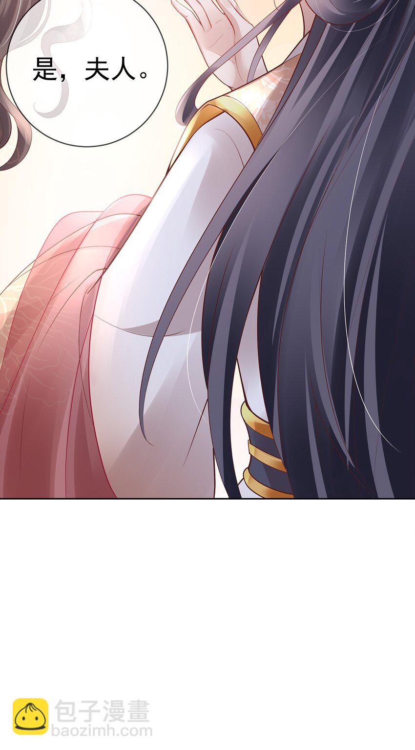 018 第十八话  闺蜜送&ldquo;小册子&rdquo;(1/2)-第18话