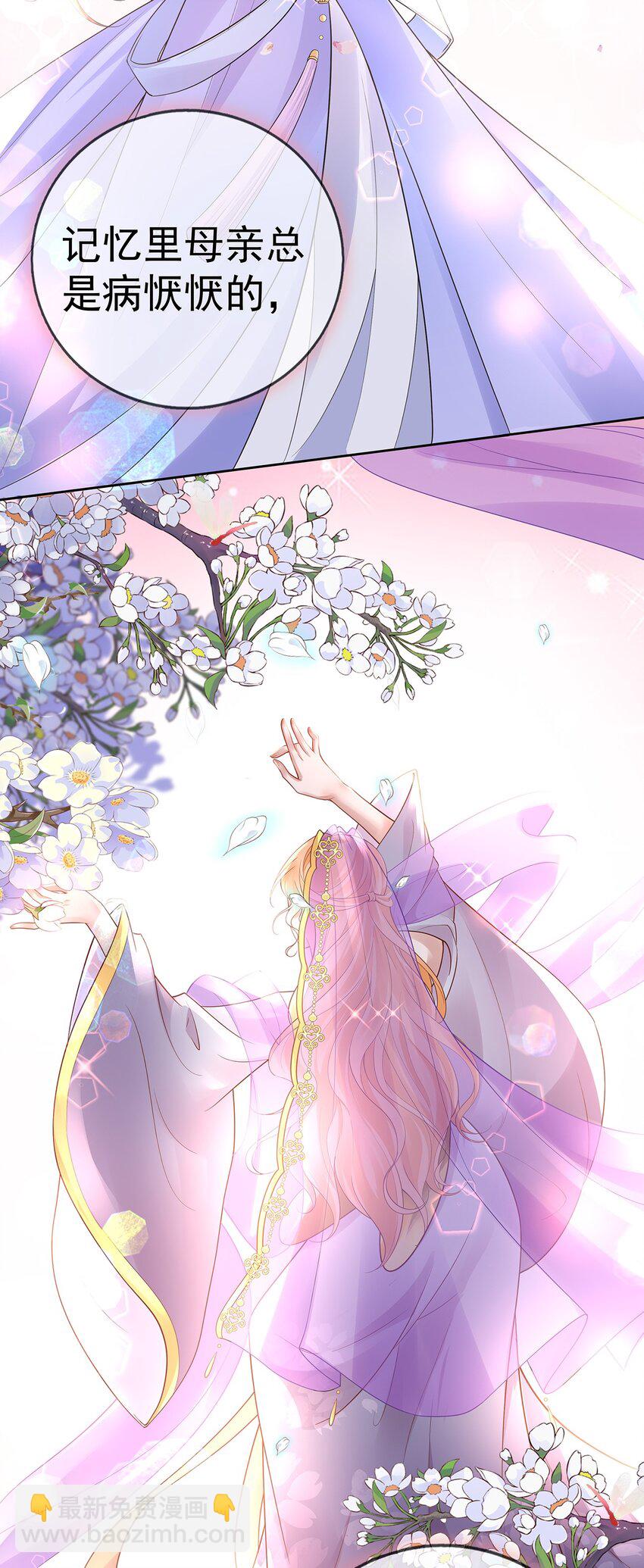 020 第二十话  与湘姑娘共舞-第20话