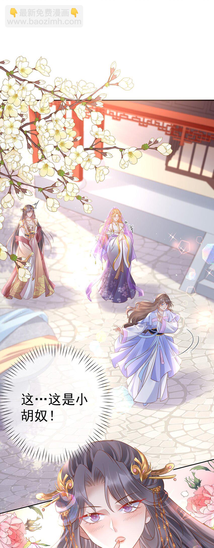 020 第二十话  与湘姑娘共舞-第20话