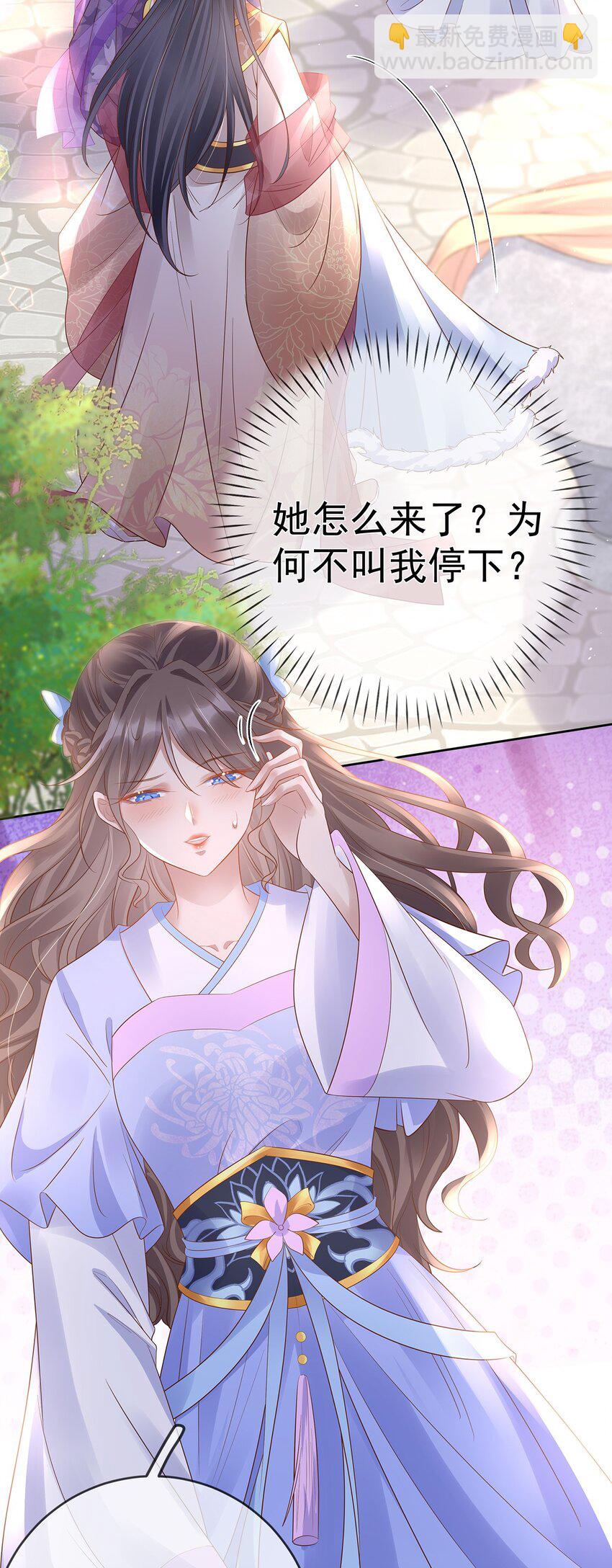 020 第二十话  与湘姑娘共舞-第20话