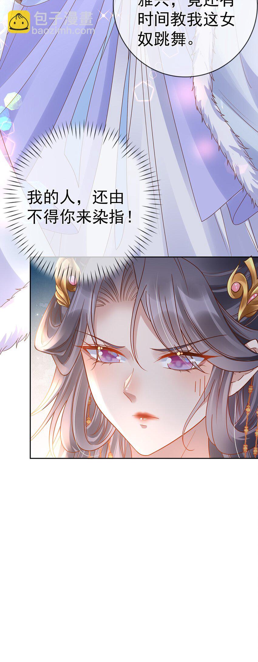 020 第二十话  与湘姑娘共舞-第20话