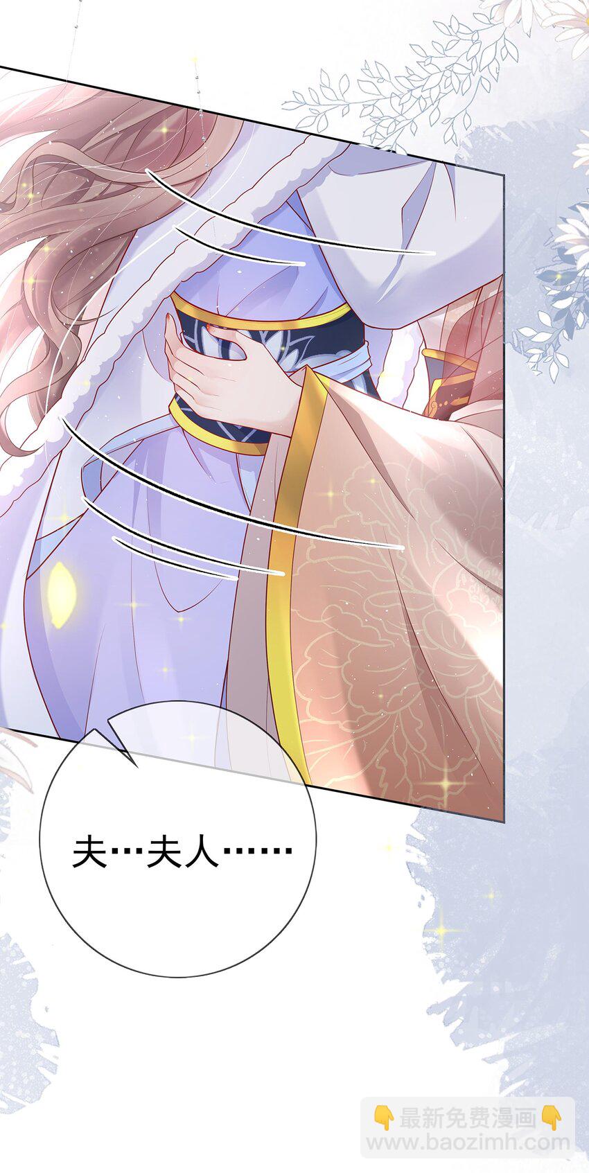 020 第二十话  与湘姑娘共舞-第20话