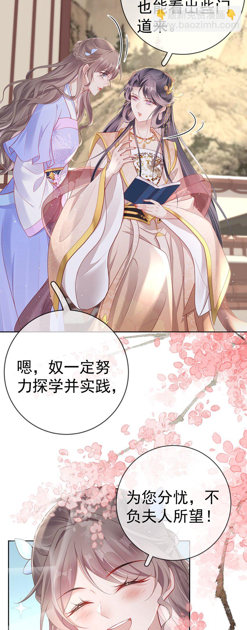 020 第二十话  与湘姑娘共舞-第20话