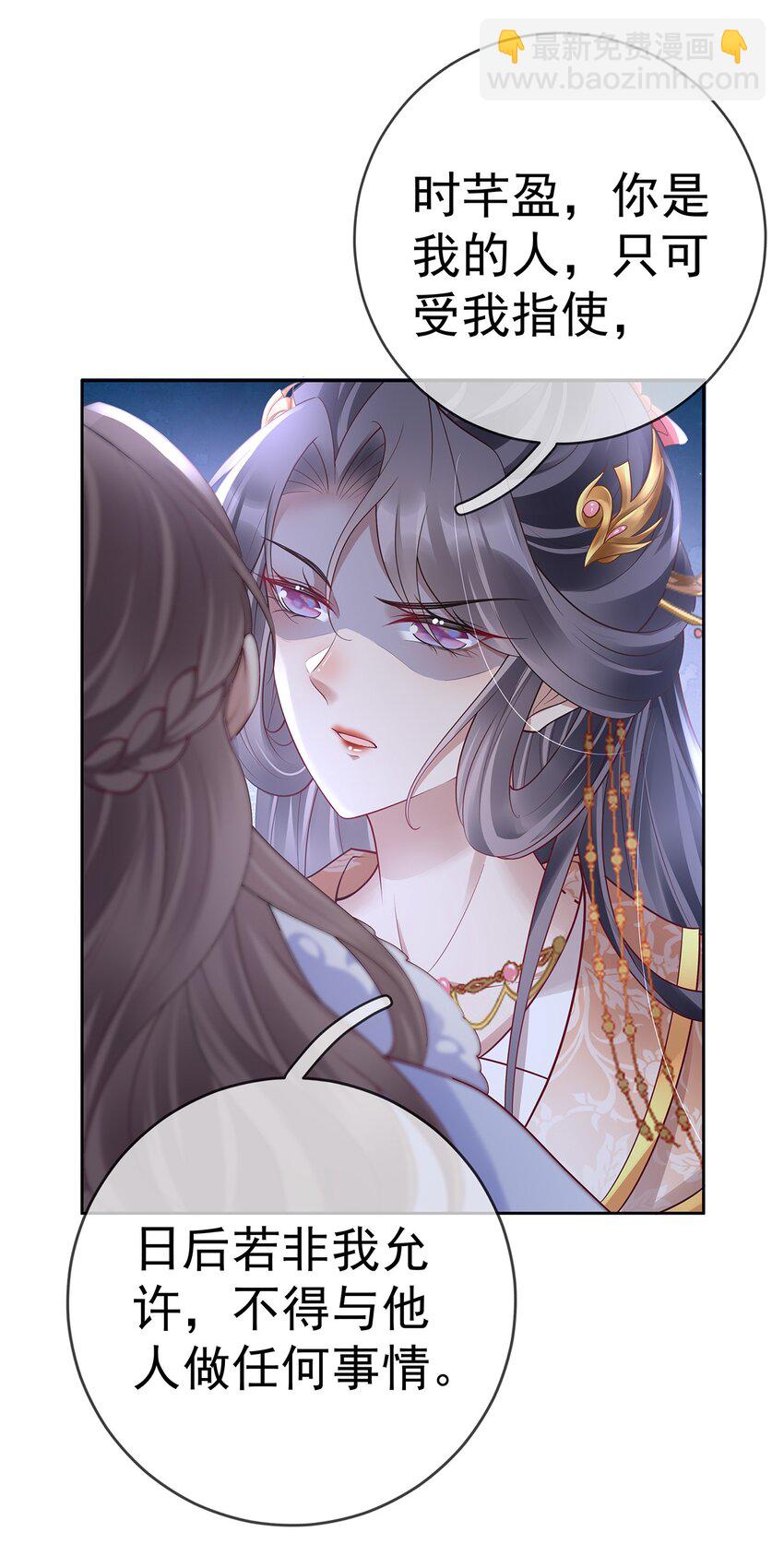 020 第二十话  与湘姑娘共舞-第20话