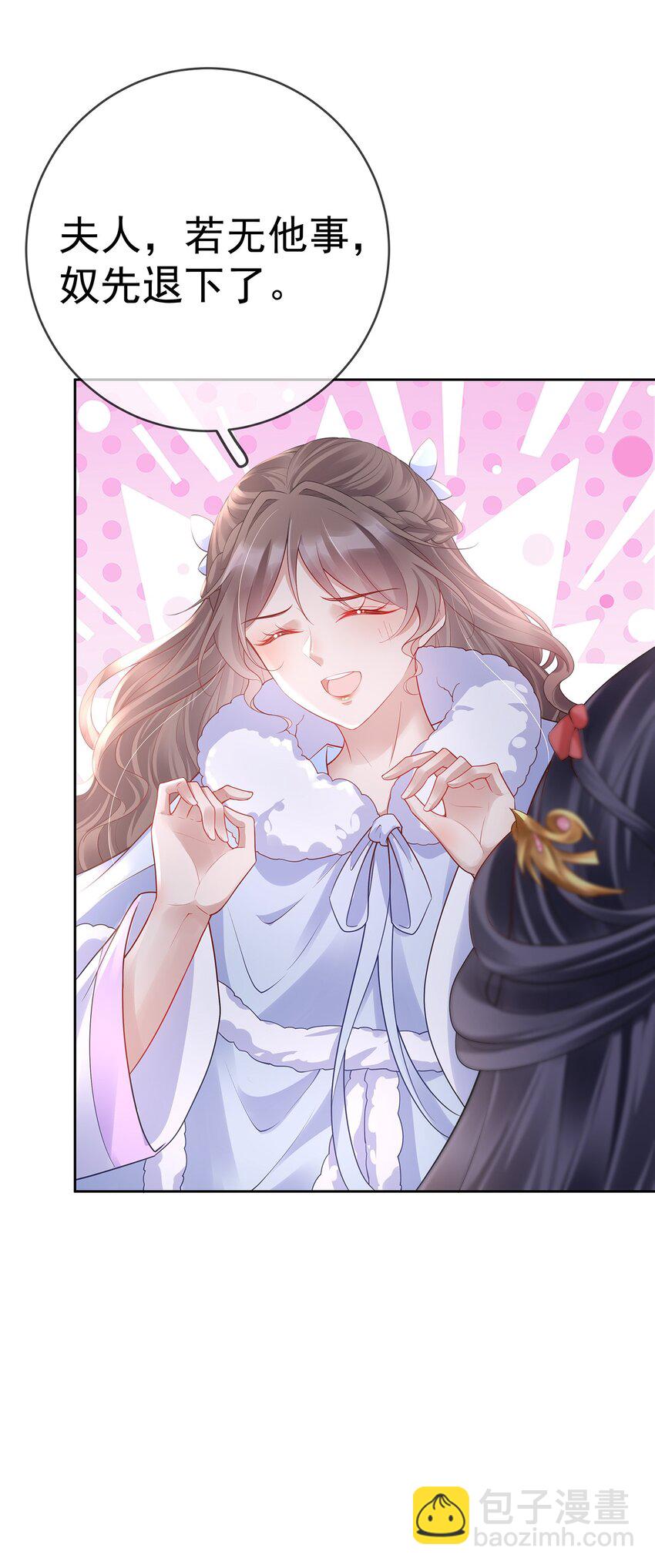 020 第二十话  与湘姑娘共舞-第20话