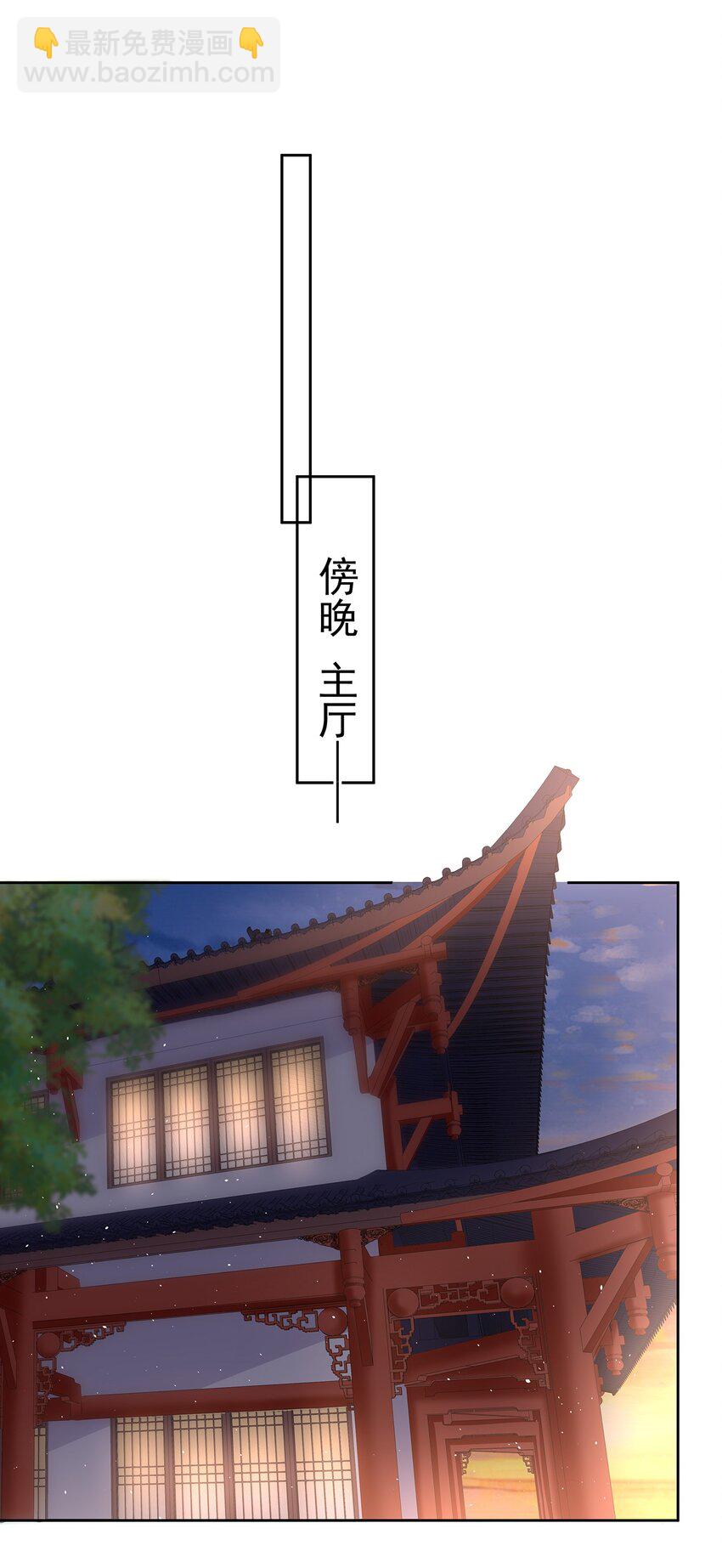 020 第二十话  与湘姑娘共舞-第20话