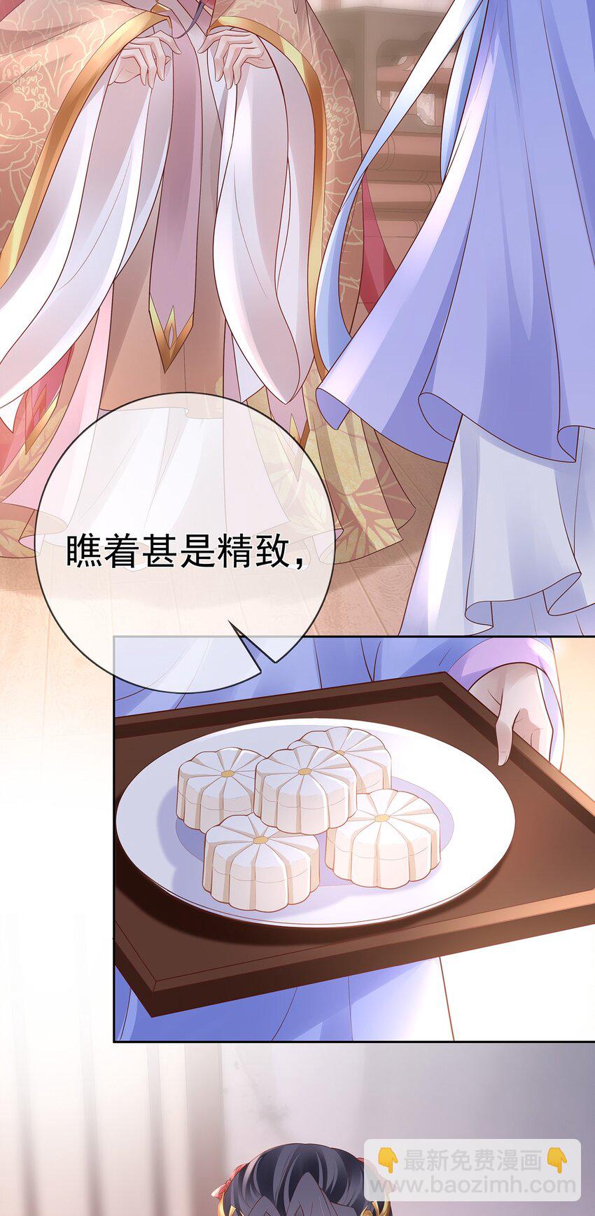 020 第二十话  与湘姑娘共舞-第20话